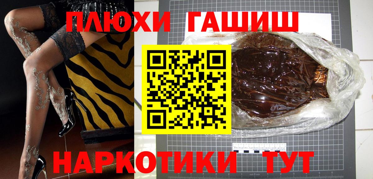 Гашиш Ice-O-Lator Черногорск