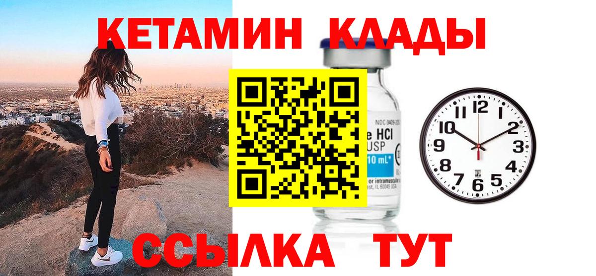 АМФЕТАМИН Черногорск