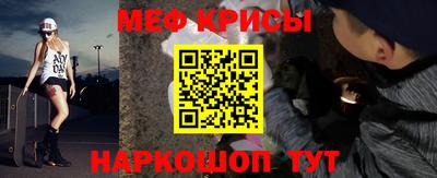 синтетический гашиш Обнинск
