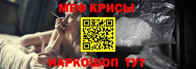 синтетический гашиш Обнинск