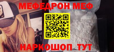 синтетический гашиш Обнинск