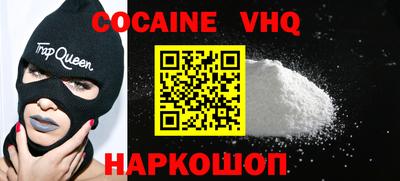 синтетический гашиш Обнинск