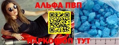 синтетический гашиш Обнинск