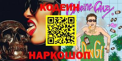 синтетический гашиш Обнинск