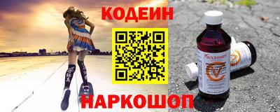синтетический гашиш Обнинск