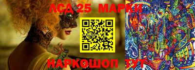 синтетический гашиш Обнинск
