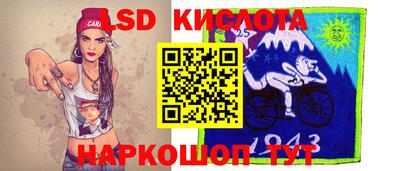 синтетический гашиш Обнинск
