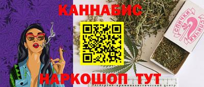 синтетический гашиш Обнинск
