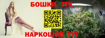 синтетический гашиш Обнинск