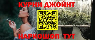 синтетический гашиш Обнинск