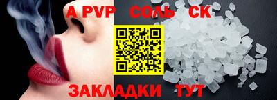 синтетический гашиш Обнинск