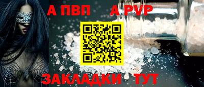 меф Обь