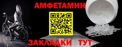 синтетический гашиш Обнинск