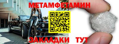 меф Обь