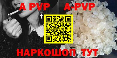 синтетический гашиш Обнинск