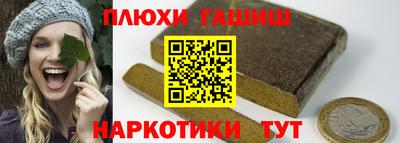 синтетический гашиш Обнинск