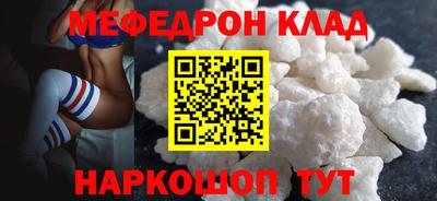 меф Обь