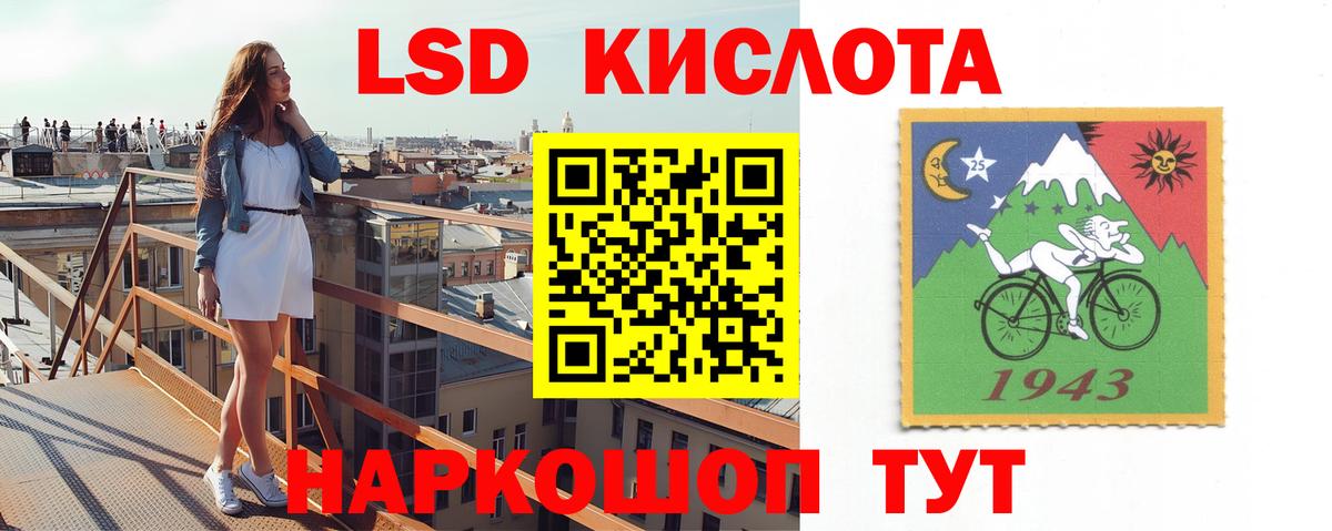 Лсд 25 экстази  Вход с VPN  Черногорск  LSD-25 экстази кислота 
