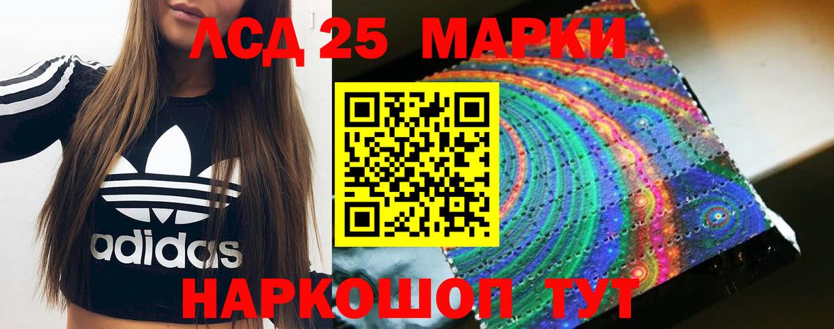 ЛСД экстази ecstasy Черногорск