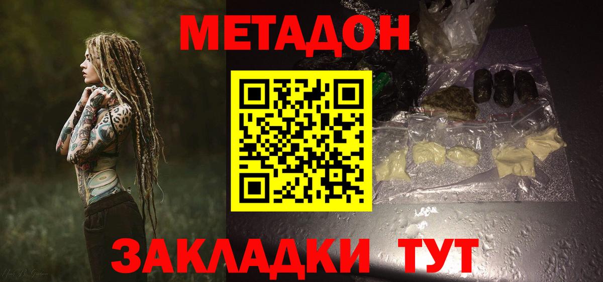 Черногорск  Канабис  Вход с VPN  Мефедрон   АМФ   ГАШИШ  COCAIN  Наркошоп 