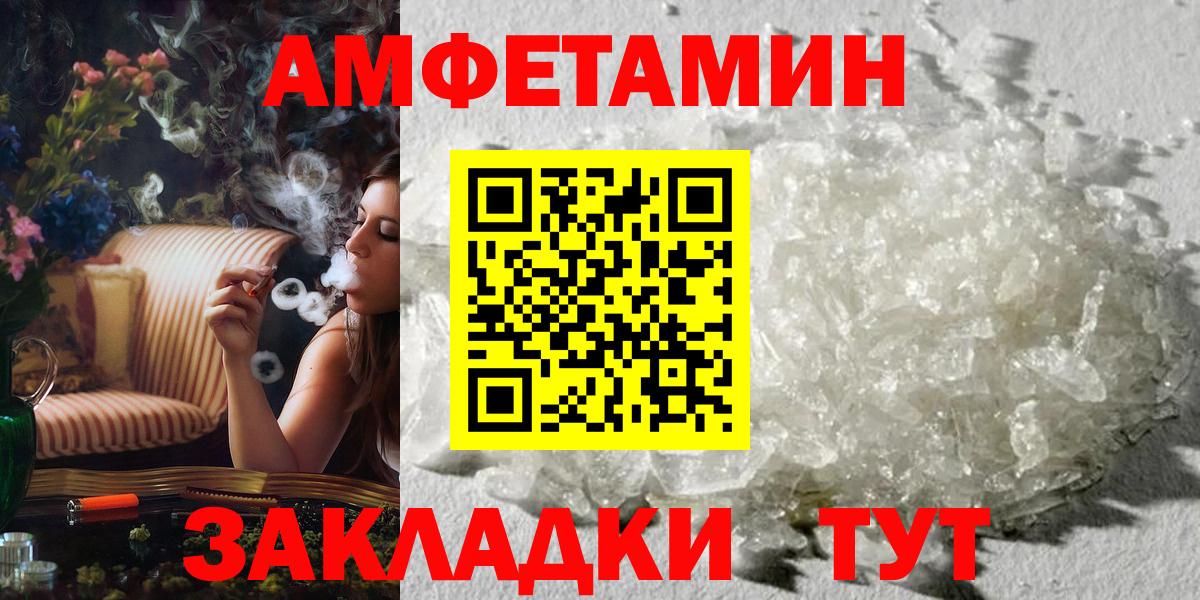 Первитин витя Черногорск