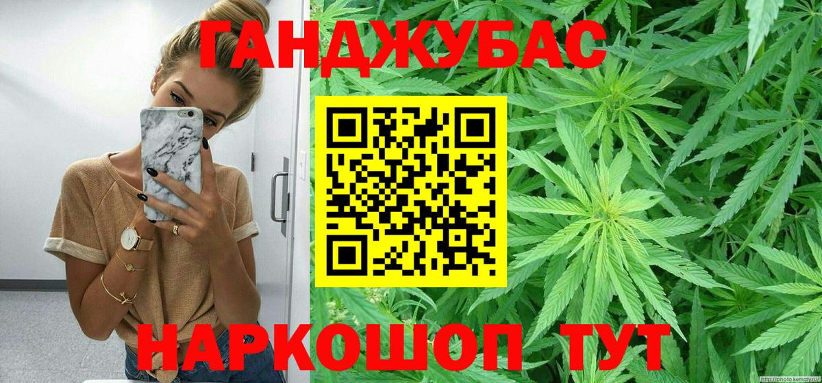 Марихуана MAZAR  Шишки марихуана AK-47  Канабис индика  Черногорск  Бошки Шишки гибрид  Вход с VPN 